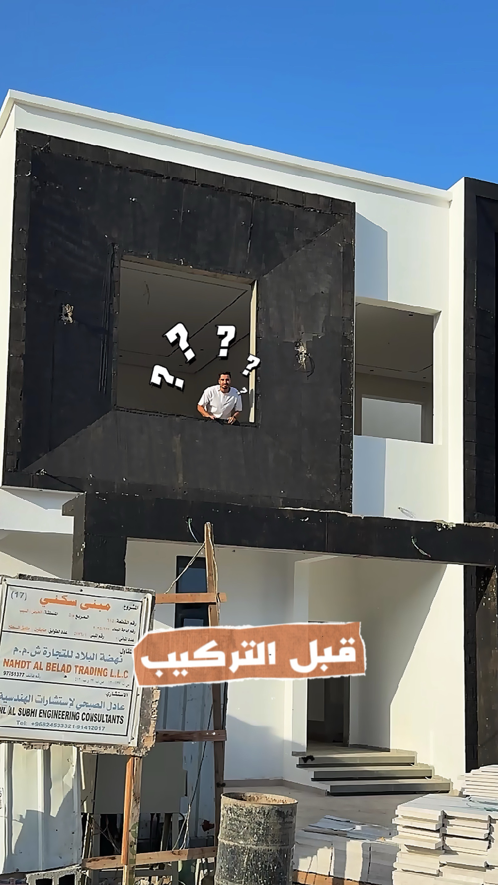تكسية واجهات توين فيلا بالحجر العُماني الطبيعي في الخوض – مسقط